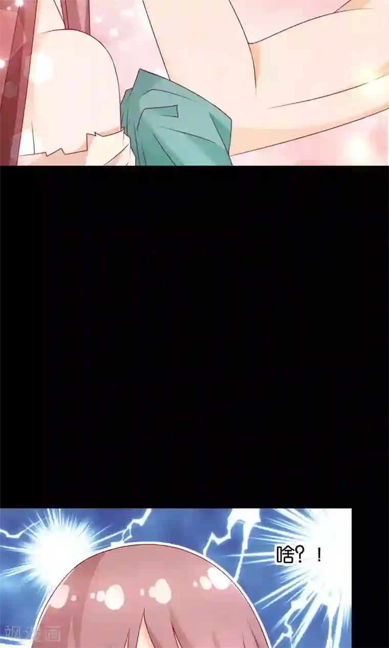 红娘灰姑娘第31话 小哥酷炫狂霸拽