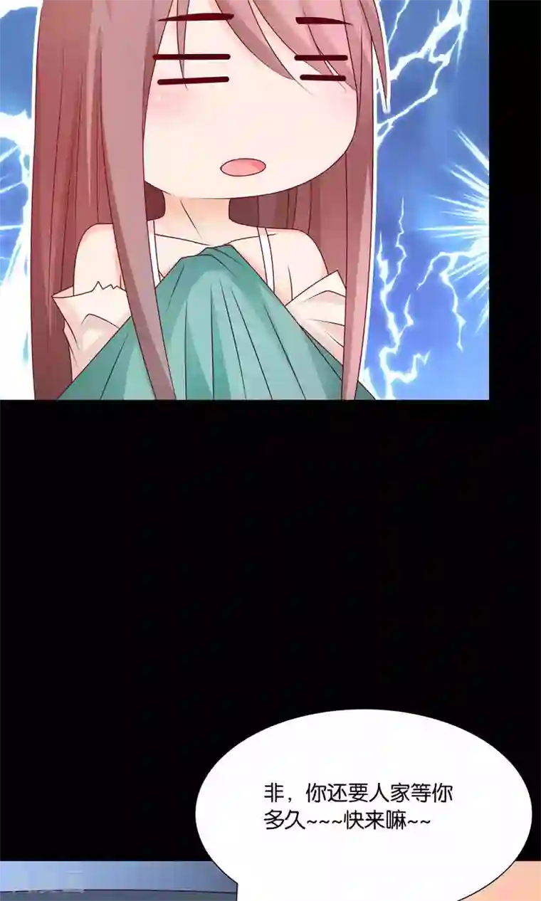 红娘灰姑娘第31话 小哥酷炫狂霸拽