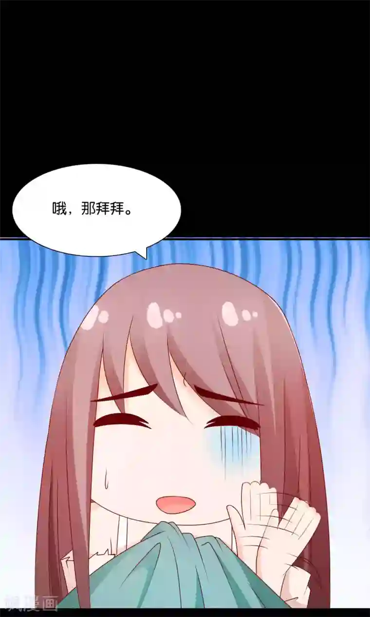 红娘灰姑娘第31话 小哥酷炫狂霸拽