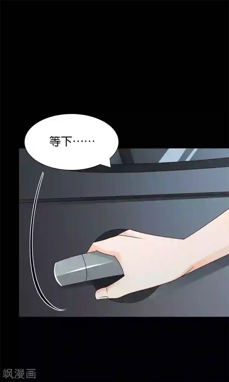 红娘灰姑娘第31话 小哥酷炫狂霸拽