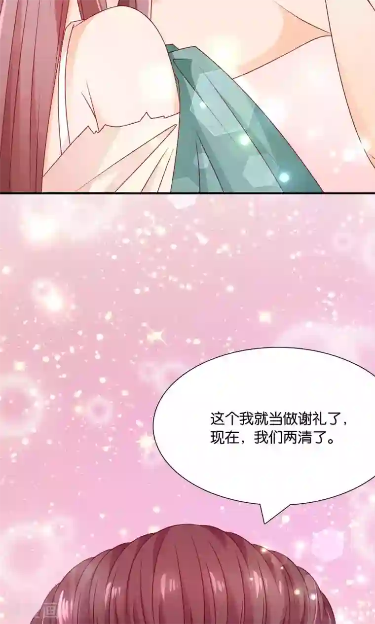 红娘灰姑娘第31话 小哥酷炫狂霸拽