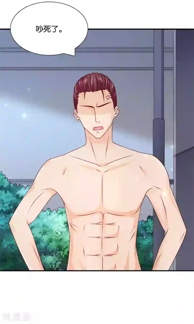 红娘灰姑娘第31话 小哥酷炫狂霸拽