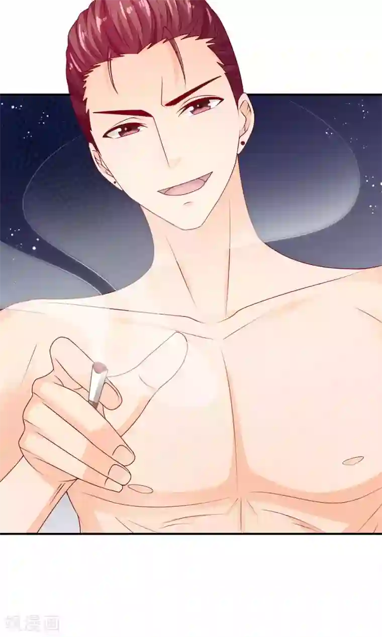 红娘灰姑娘第31话 小哥酷炫狂霸拽