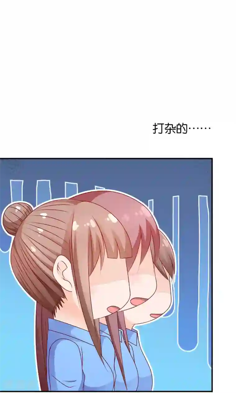 红娘灰姑娘第32话 不详的吉祥物