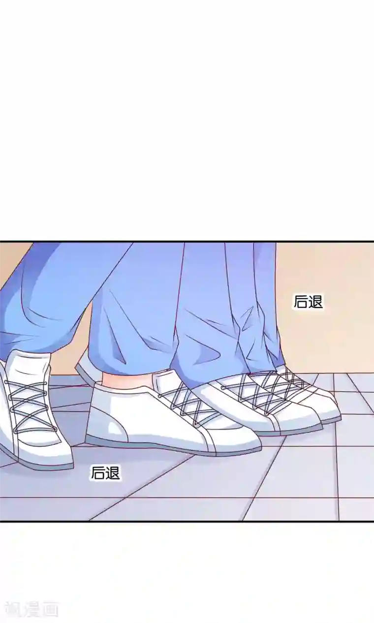 红娘灰姑娘第32话 不详的吉祥物