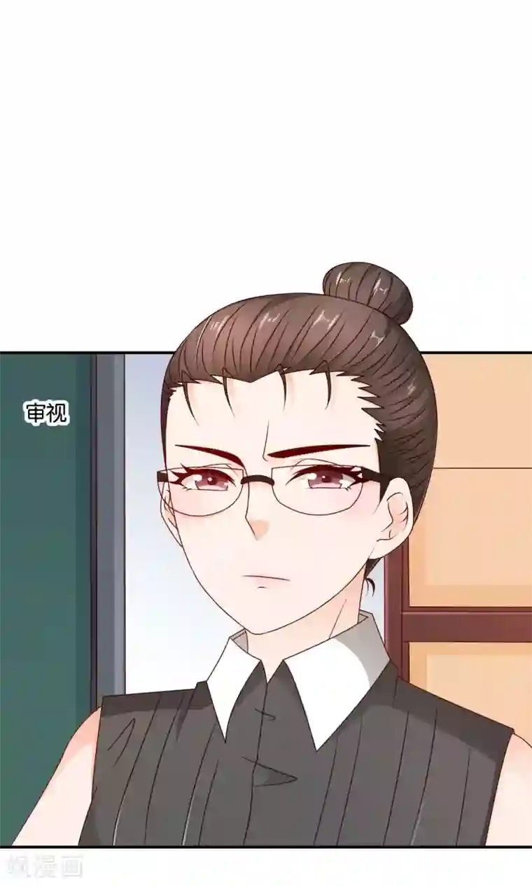 红娘灰姑娘第32话 不详的吉祥物