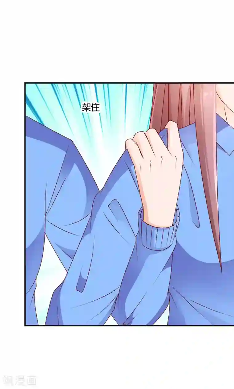 红娘灰姑娘第32话 不详的吉祥物