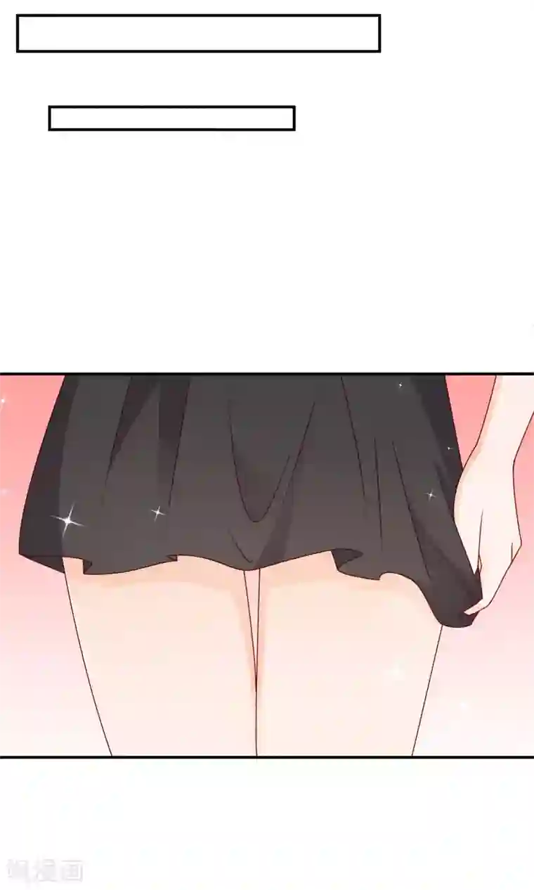 红娘灰姑娘第32话 不详的吉祥物