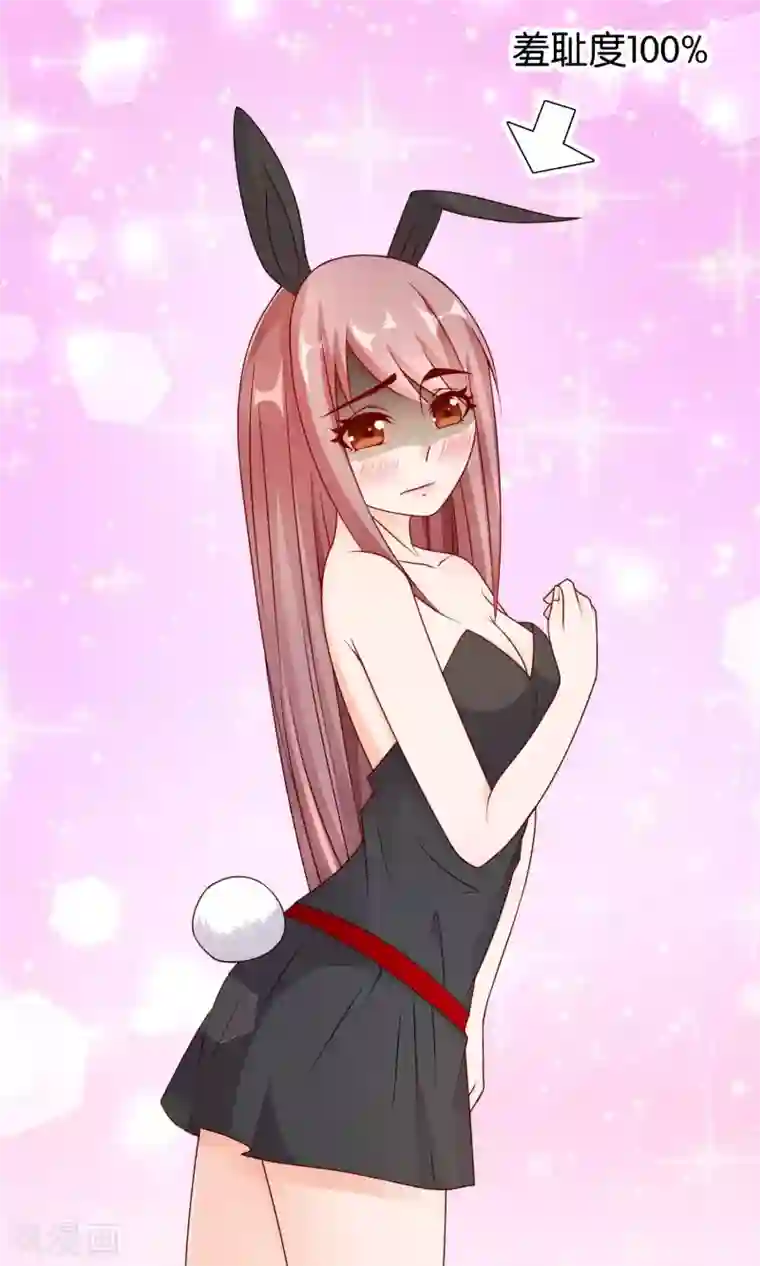 红娘灰姑娘第32话 不详的吉祥物