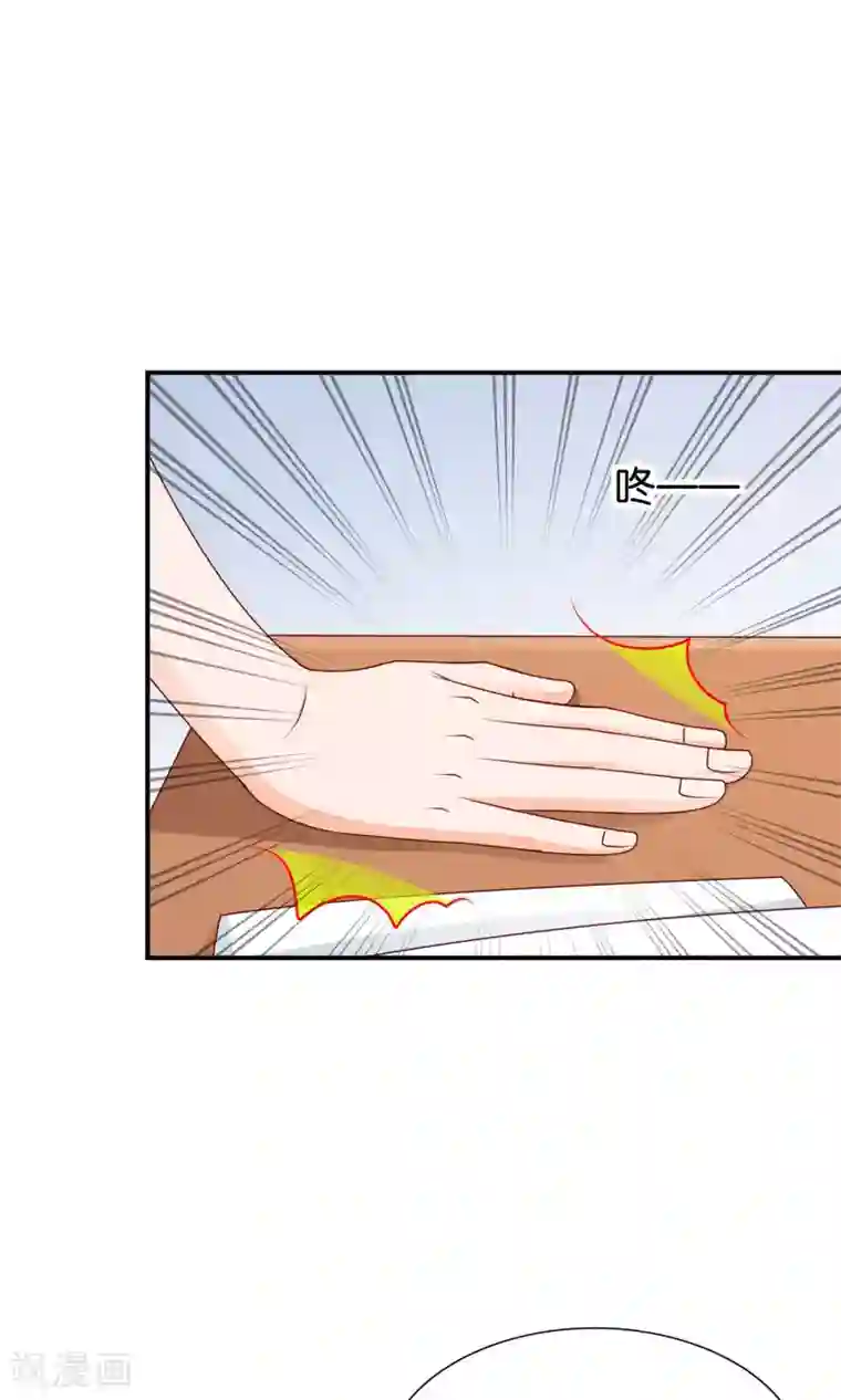 红娘灰姑娘第32话 不详的吉祥物