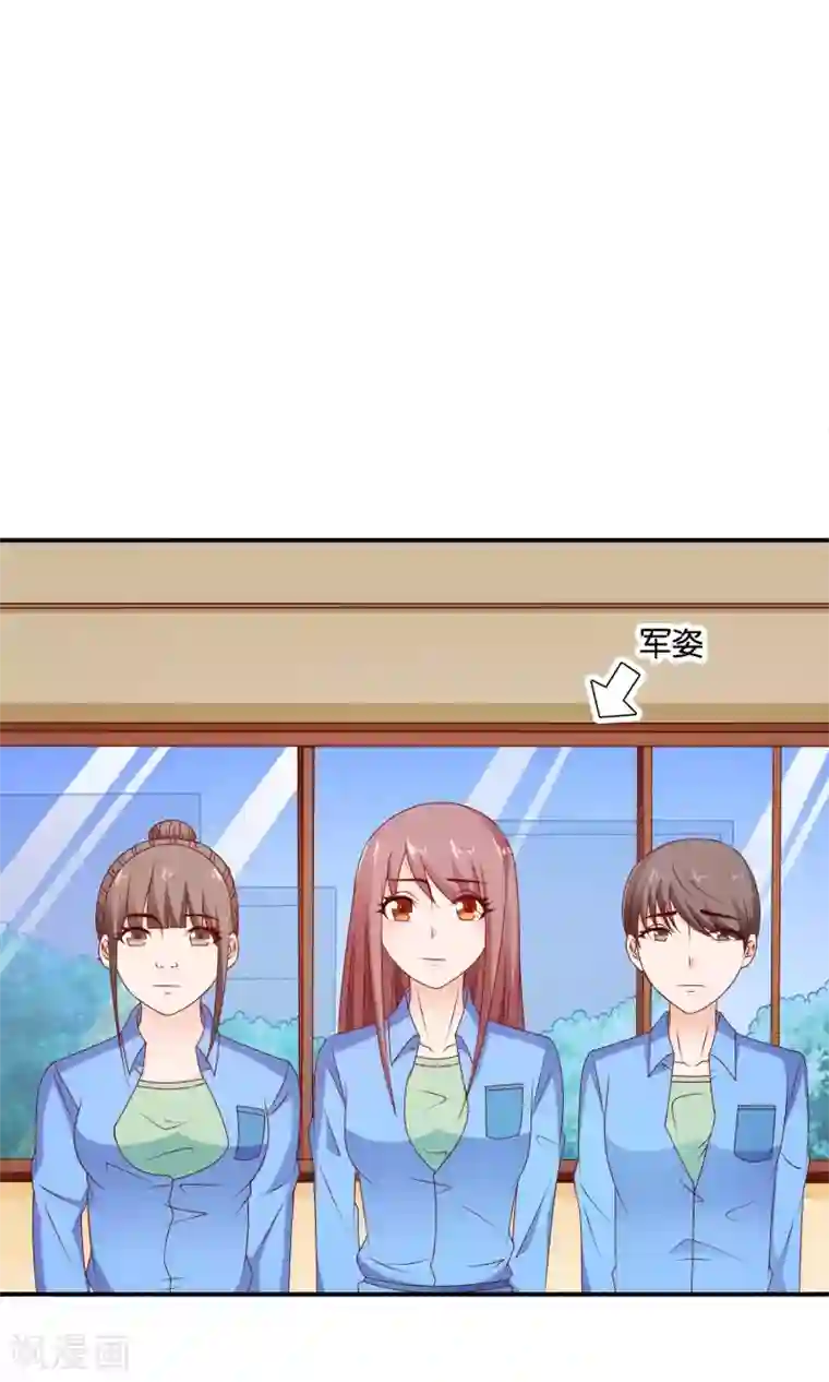 红娘灰姑娘第32话 不详的吉祥物