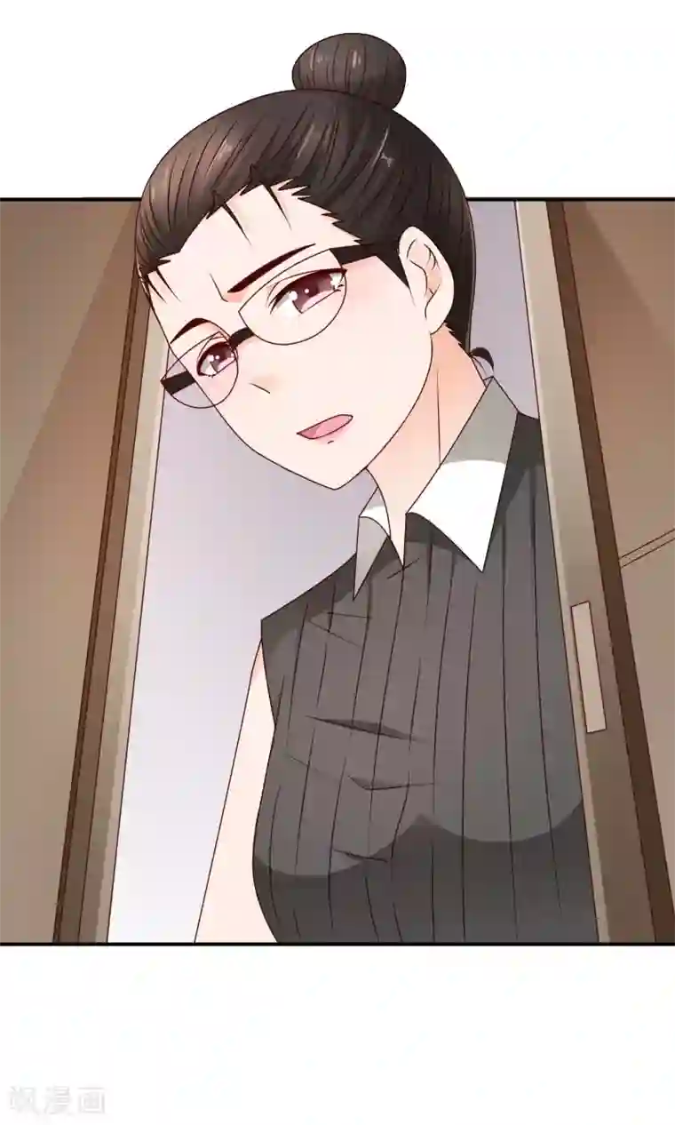 红娘灰姑娘第32话 不详的吉祥物