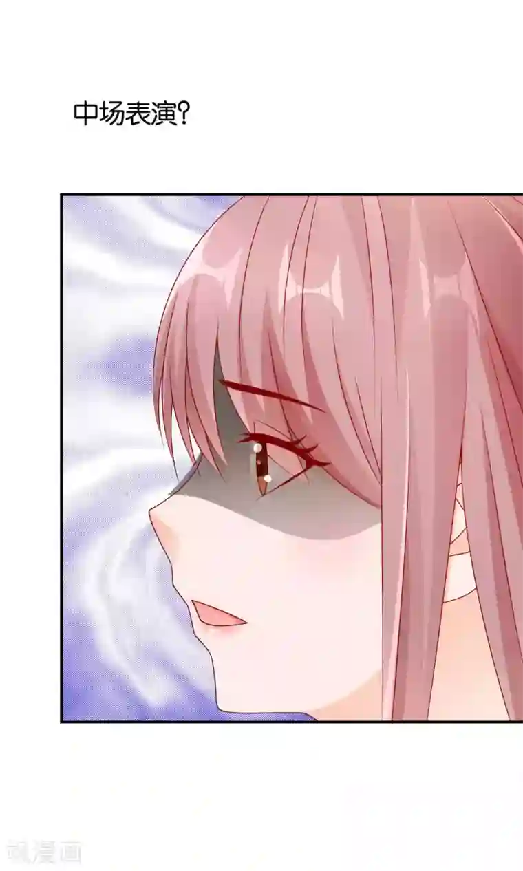 红娘灰姑娘第33话 帅气重逢