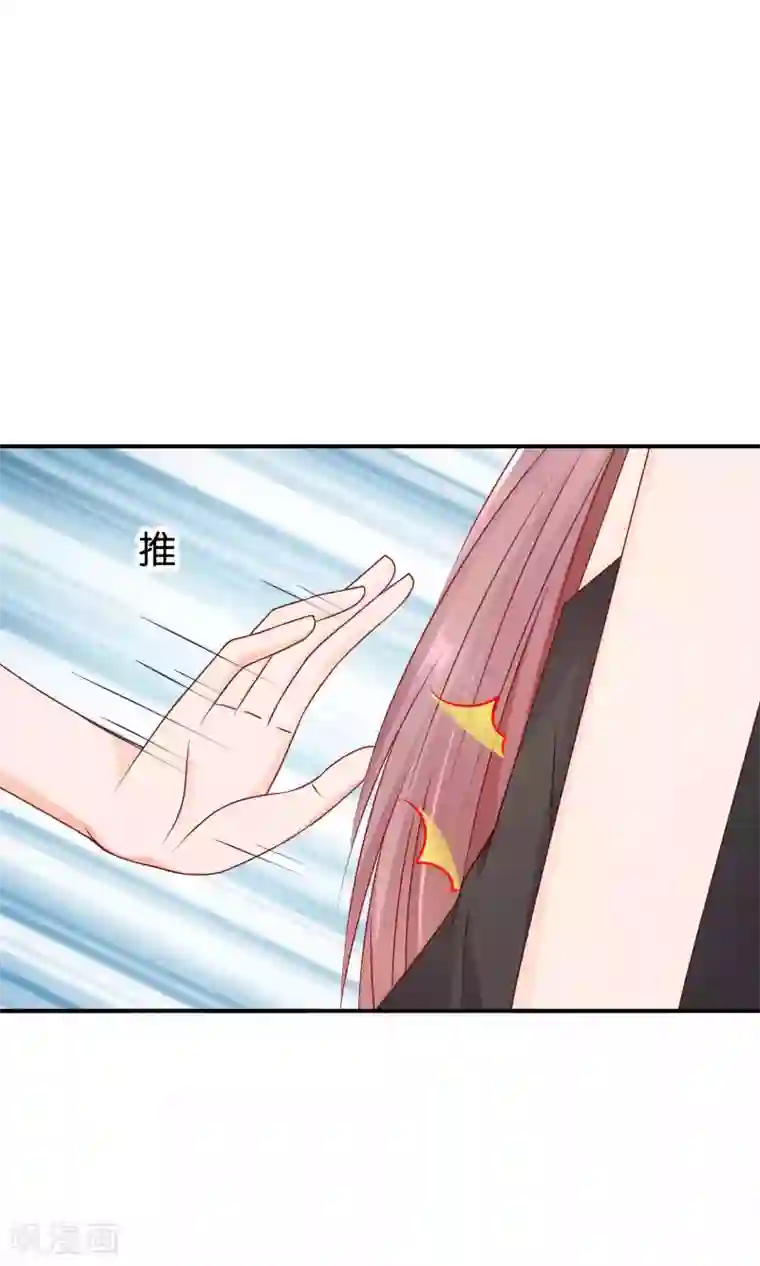 红娘灰姑娘第33话 帅气重逢