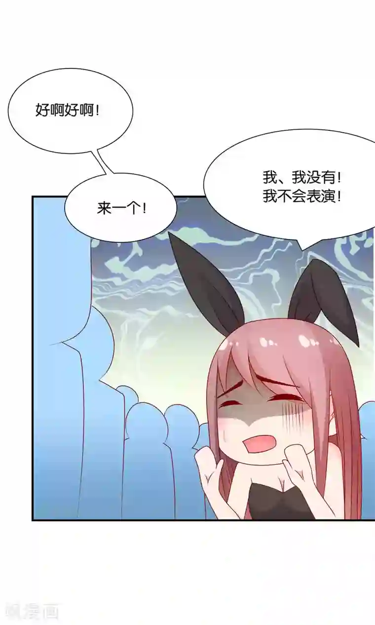 红娘灰姑娘第33话 帅气重逢