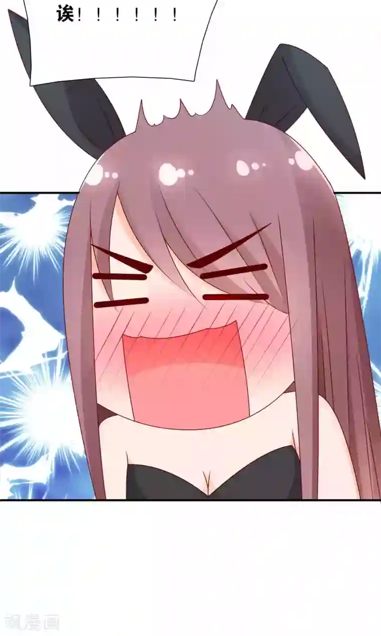 红娘灰姑娘第33话 帅气重逢