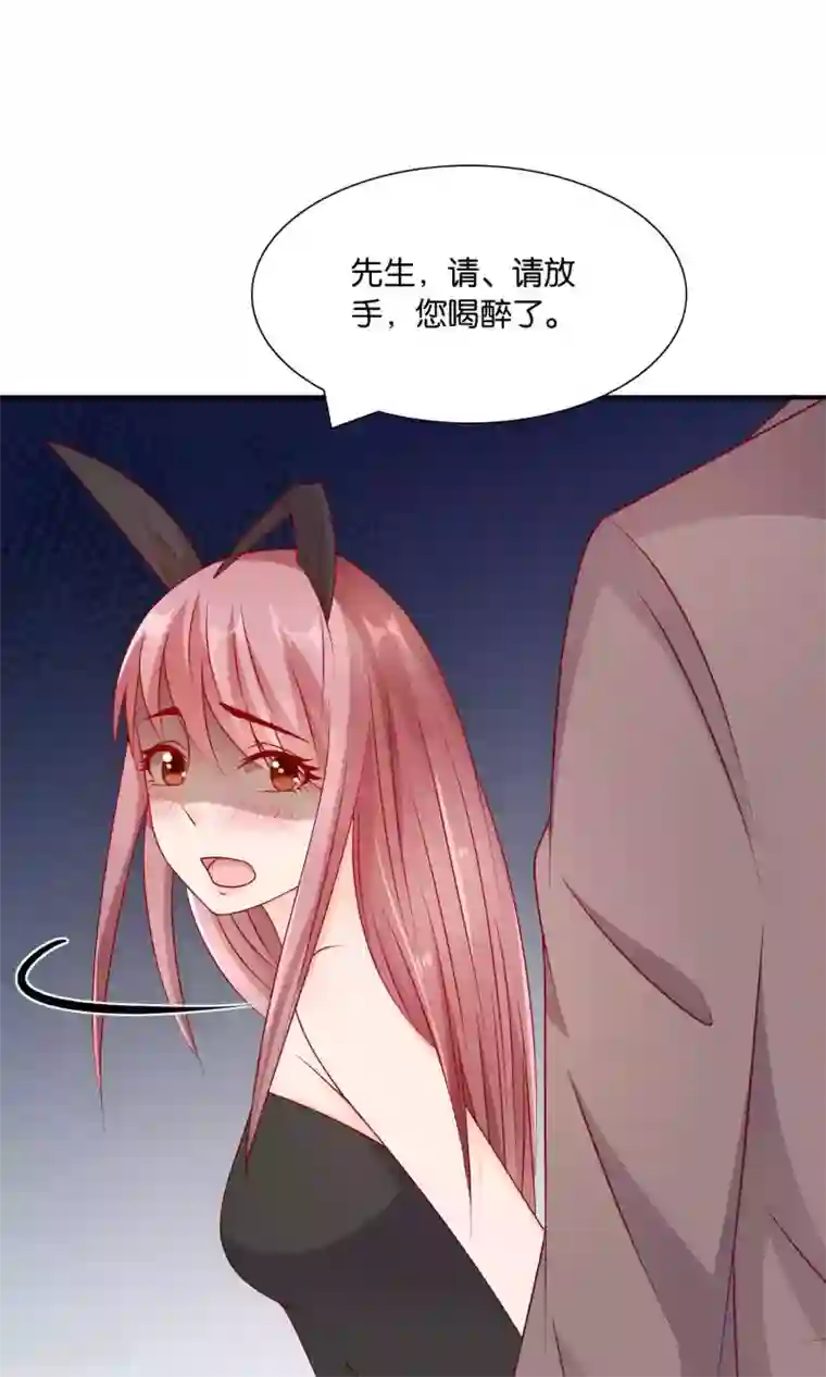 红娘灰姑娘第33话 帅气重逢