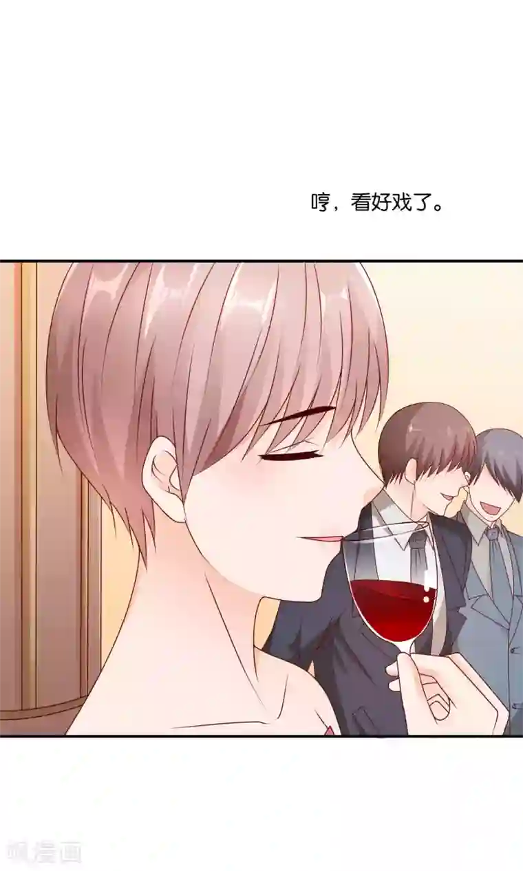 红娘灰姑娘第33话 帅气重逢