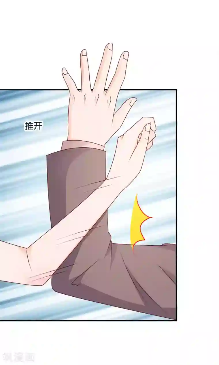 红娘灰姑娘第33话 帅气重逢