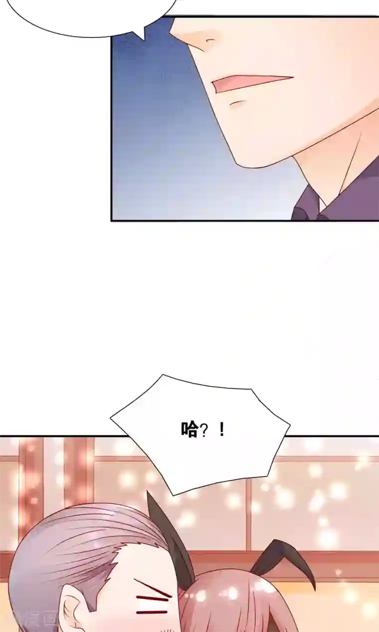 红娘灰姑娘第33话 帅气重逢