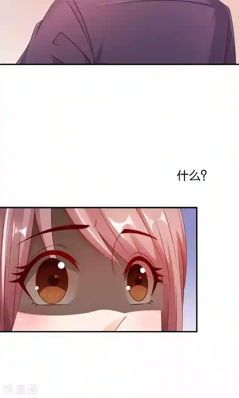 红娘灰姑娘第33话 帅气重逢