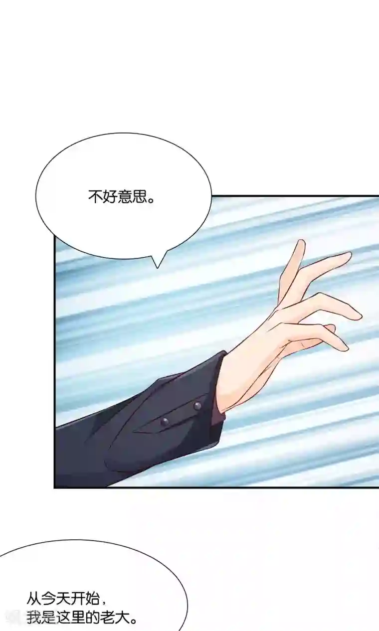 红娘灰姑娘第33话 帅气重逢