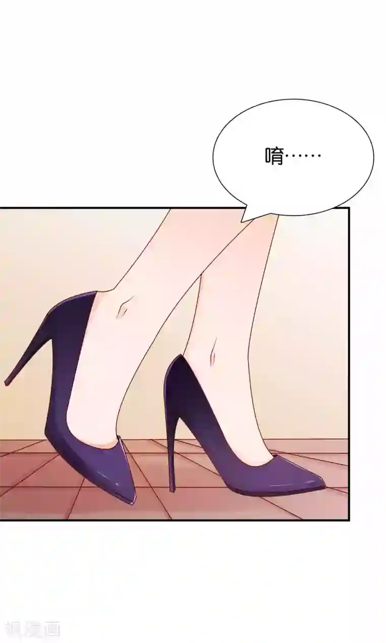 红娘灰姑娘第33话 帅气重逢