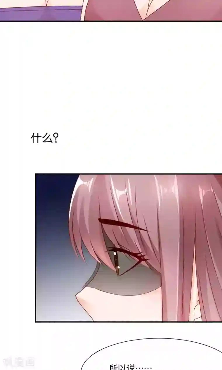 红娘灰姑娘第33话 帅气重逢