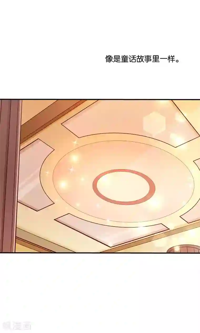 红娘灰姑娘第34话 起疑