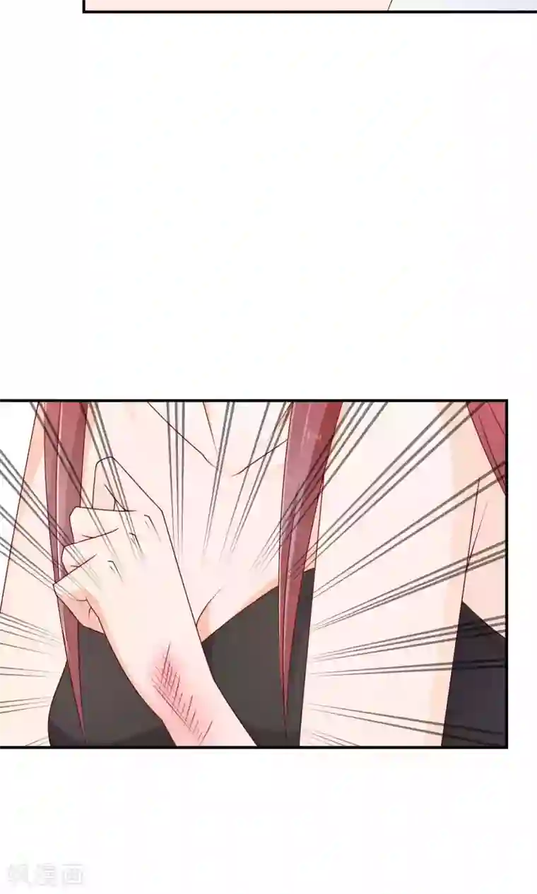 红娘灰姑娘第34话 起疑