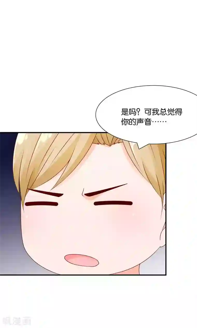 红娘灰姑娘第34话 起疑