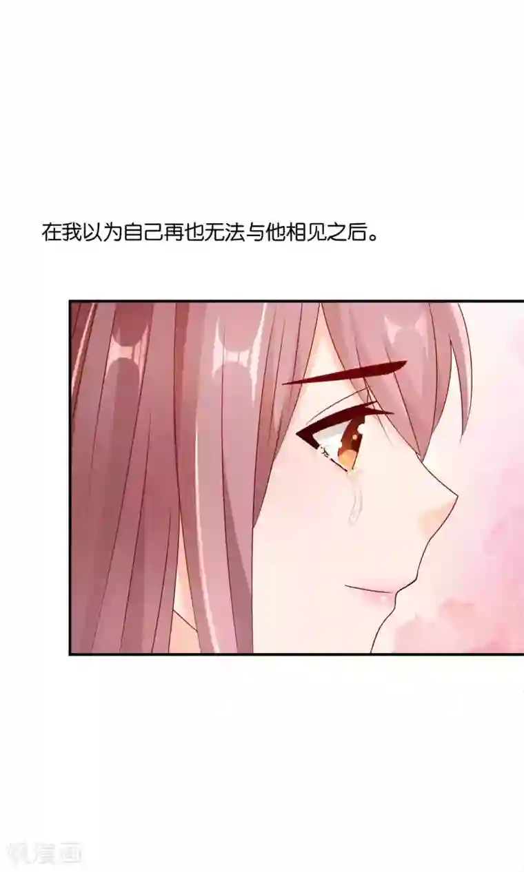 红娘灰姑娘第34话 起疑