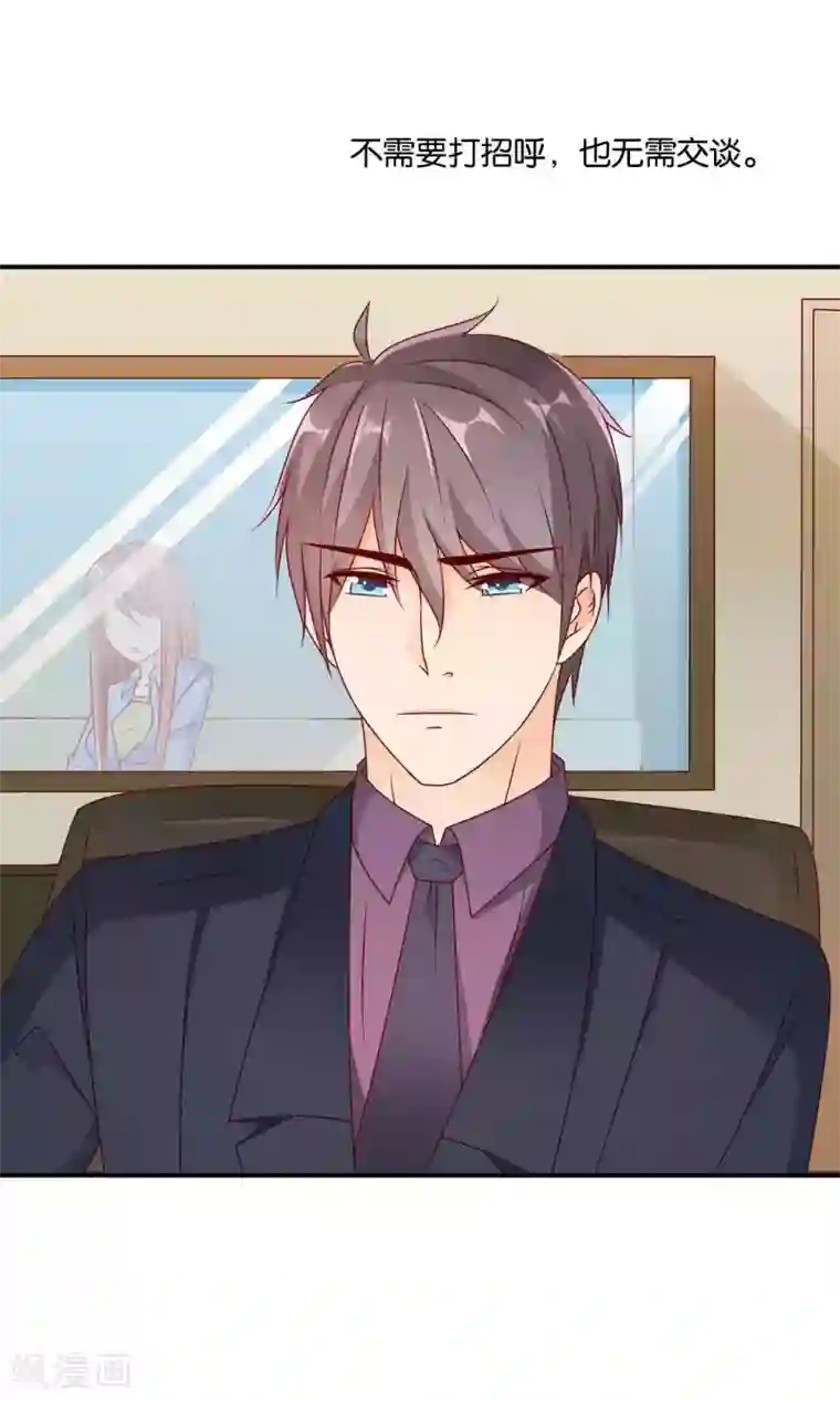 红娘灰姑娘第34话 起疑