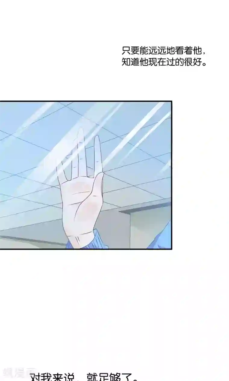 红娘灰姑娘第34话 起疑