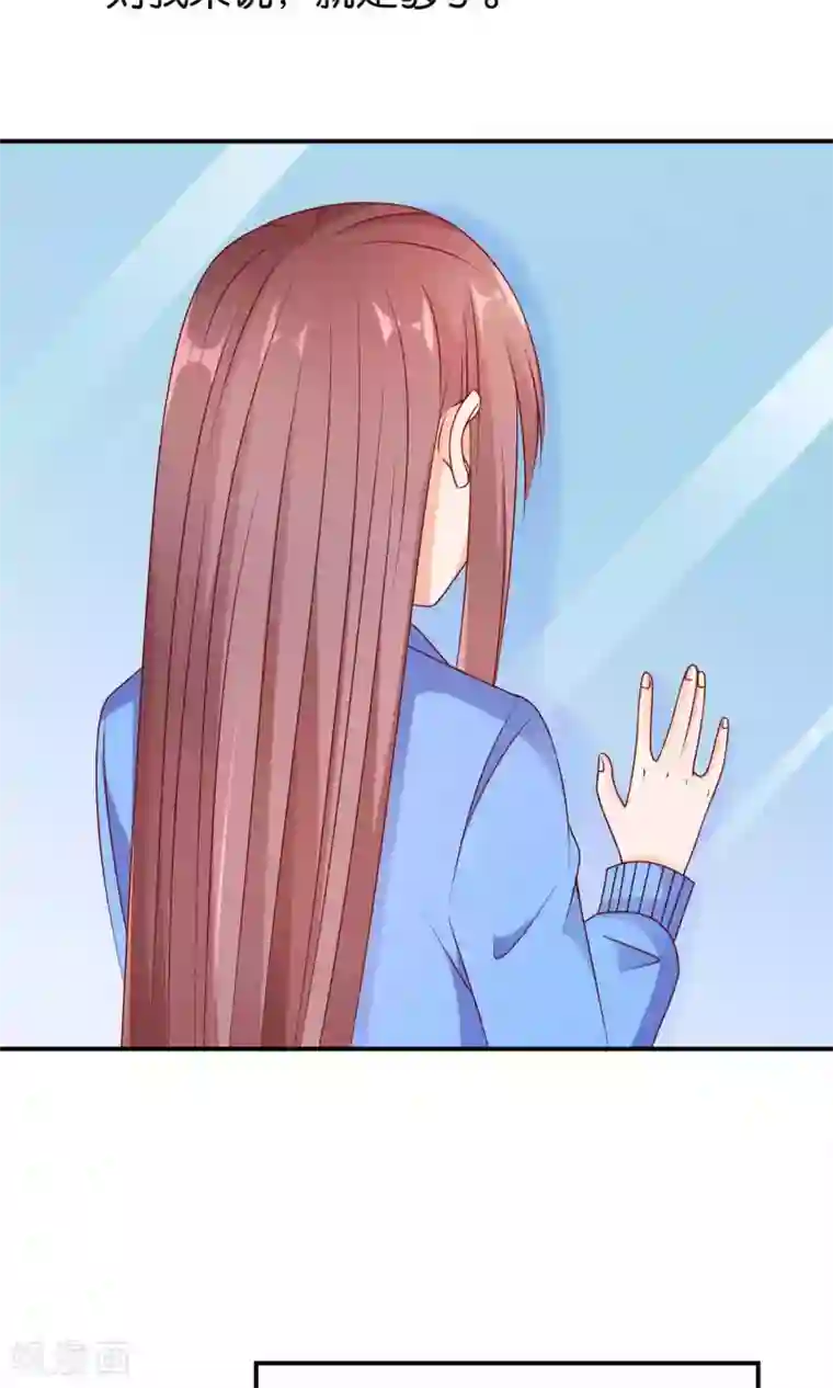 红娘灰姑娘第34话 起疑