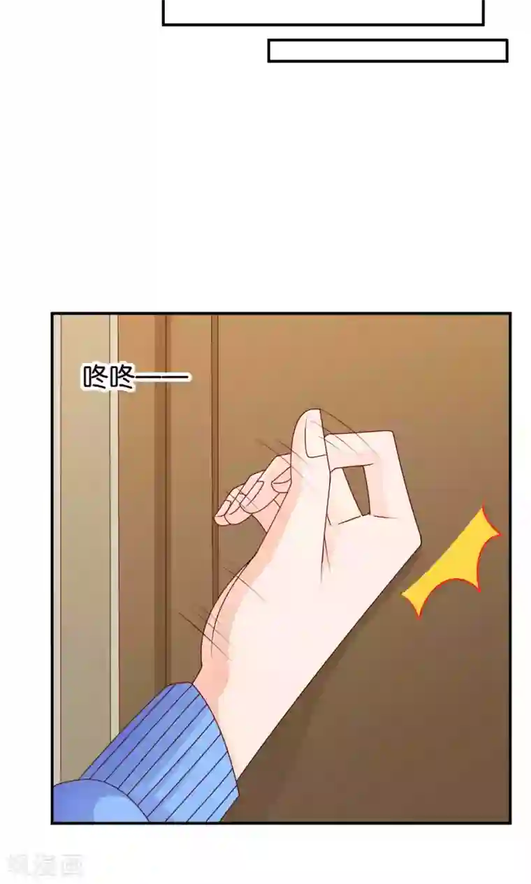 红娘灰姑娘第34话 起疑