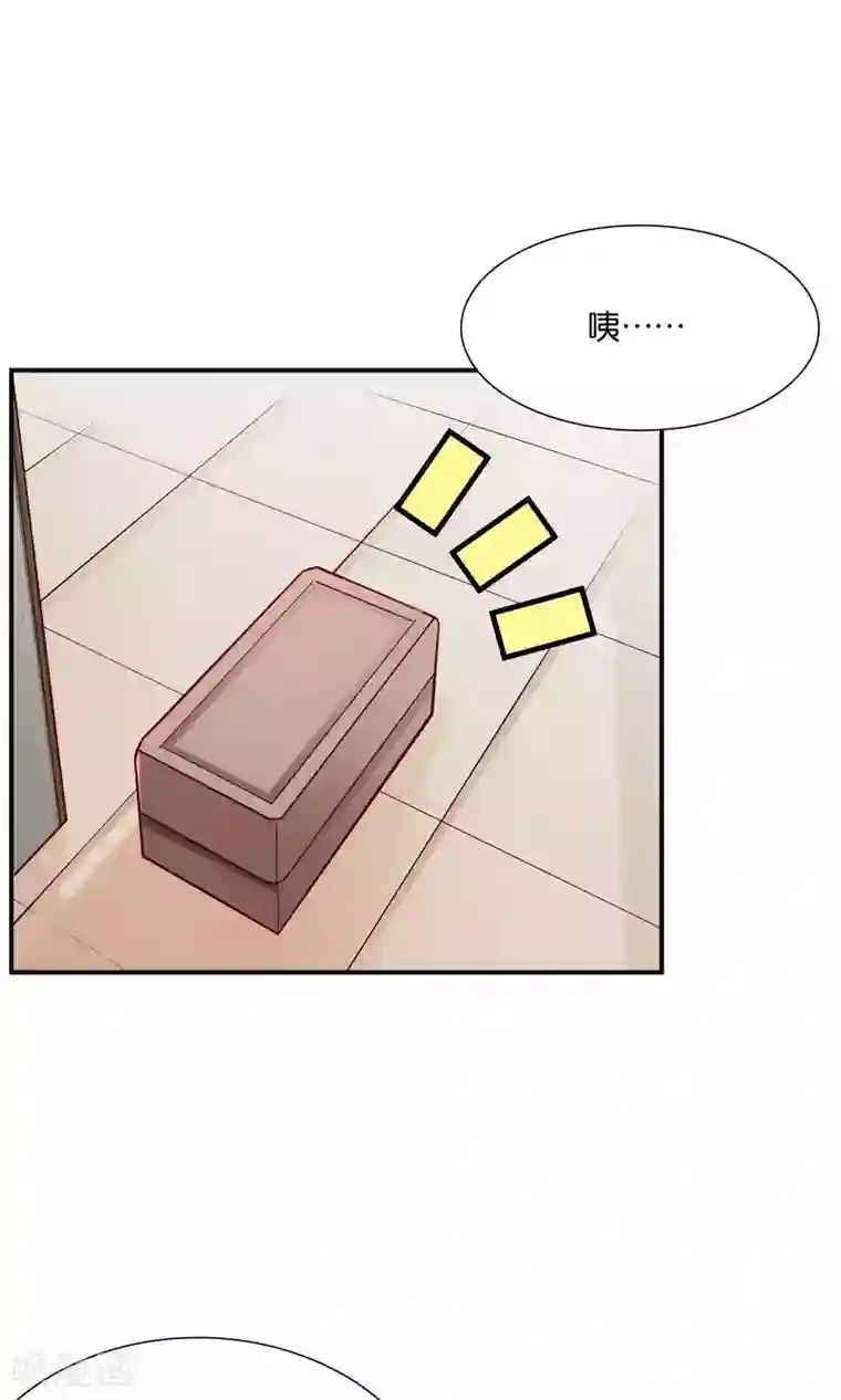 红娘灰姑娘第34话 起疑