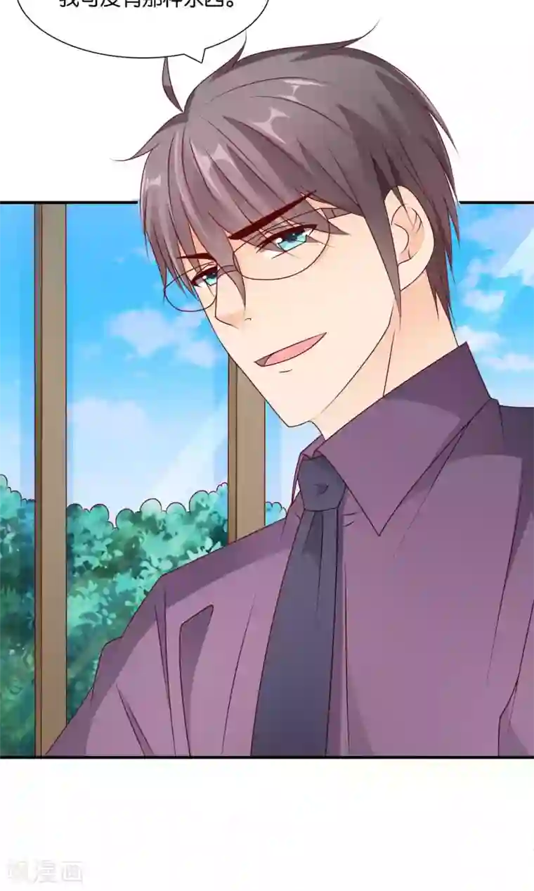 红娘灰姑娘第34话 起疑