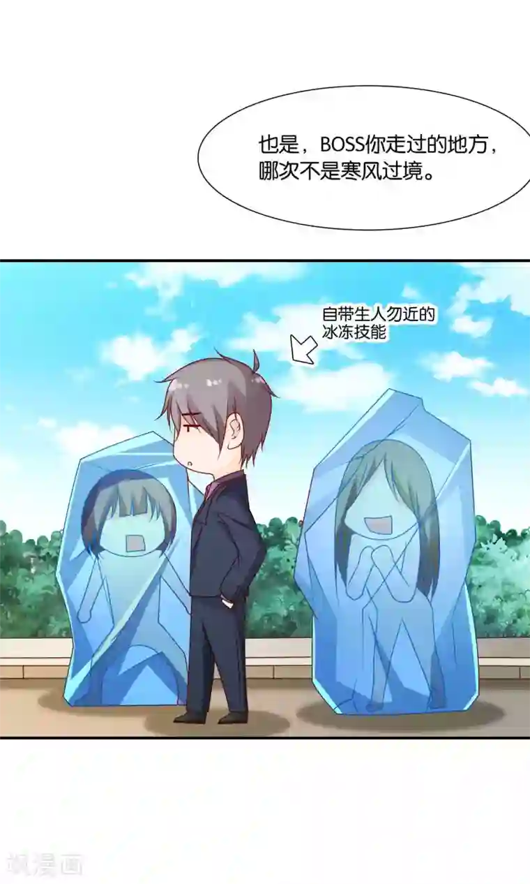 红娘灰姑娘第34话 起疑