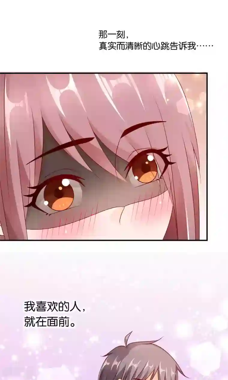 红娘灰姑娘第34话 起疑