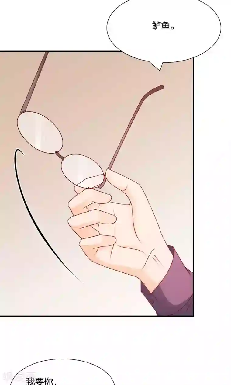 红娘灰姑娘第34话 起疑