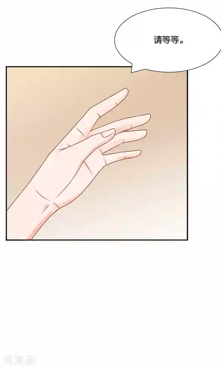 红娘灰姑娘第34话 起疑