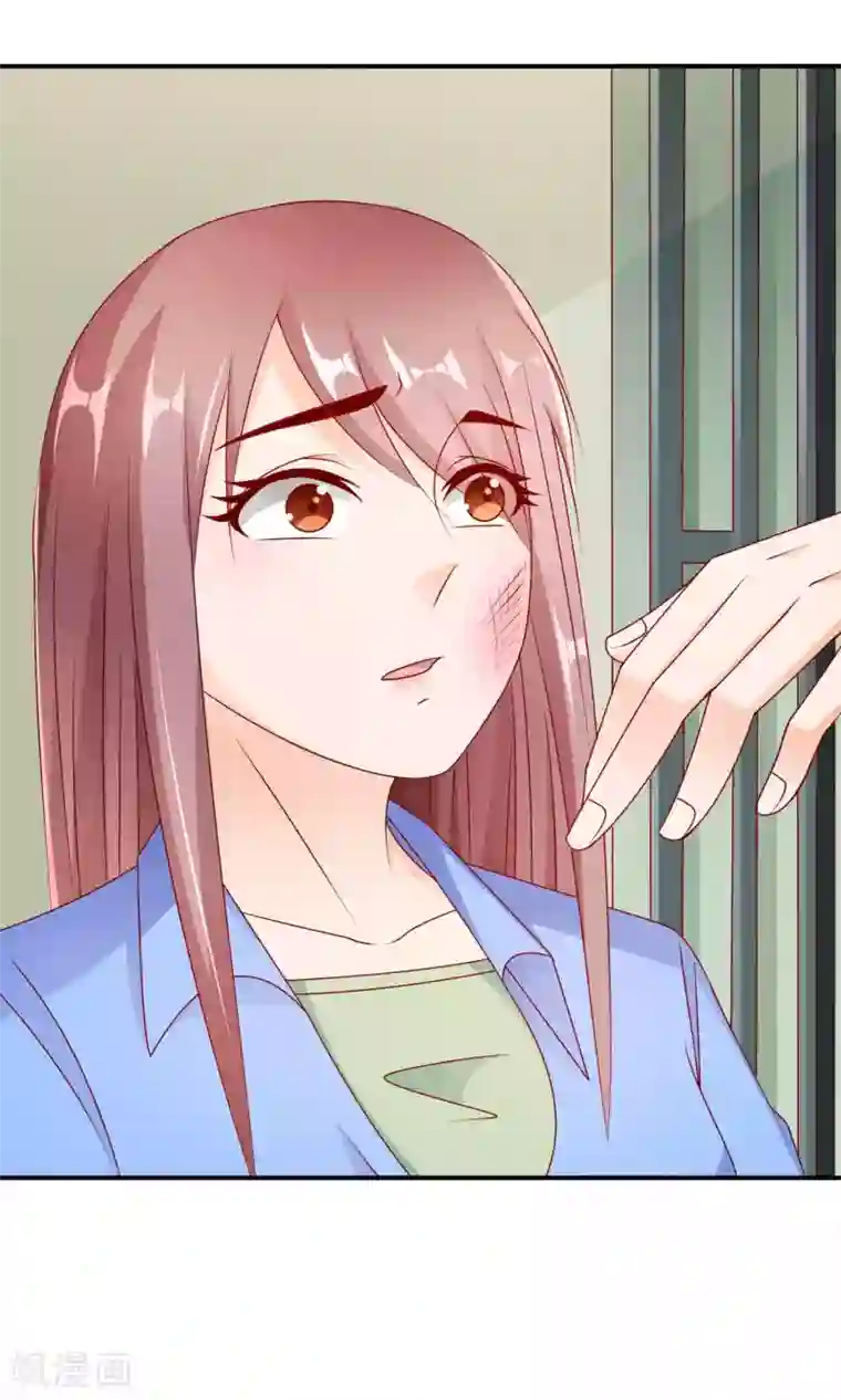 红娘灰姑娘第35话 不堪的欺凌