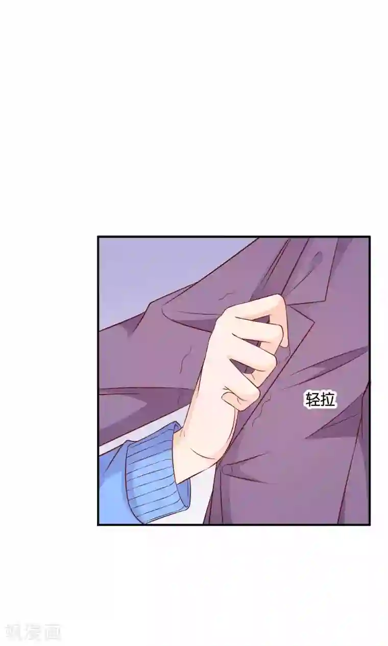 红娘灰姑娘第35话 不堪的欺凌