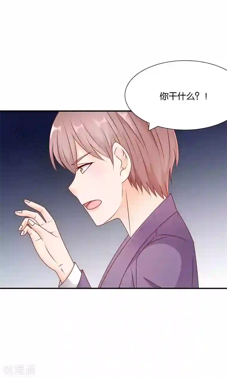 红娘灰姑娘第35话 不堪的欺凌