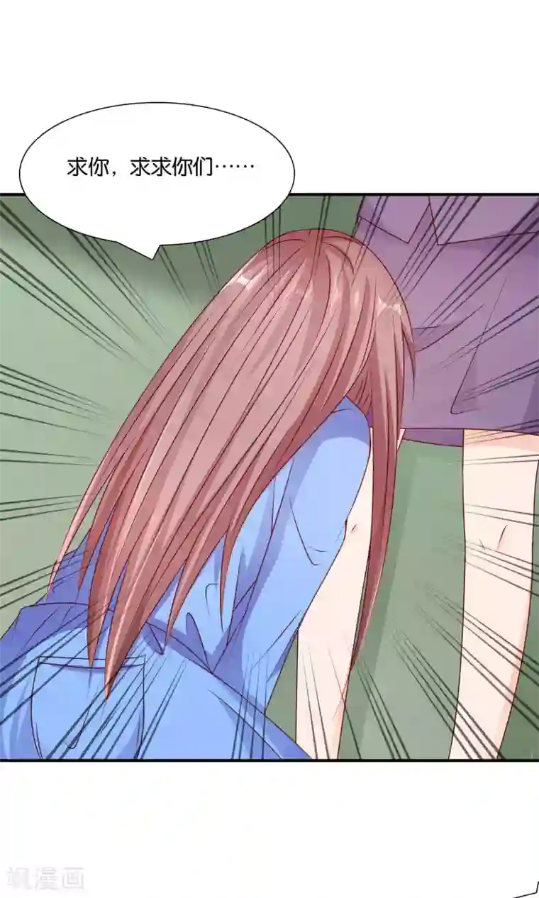 红娘灰姑娘第35话 不堪的欺凌