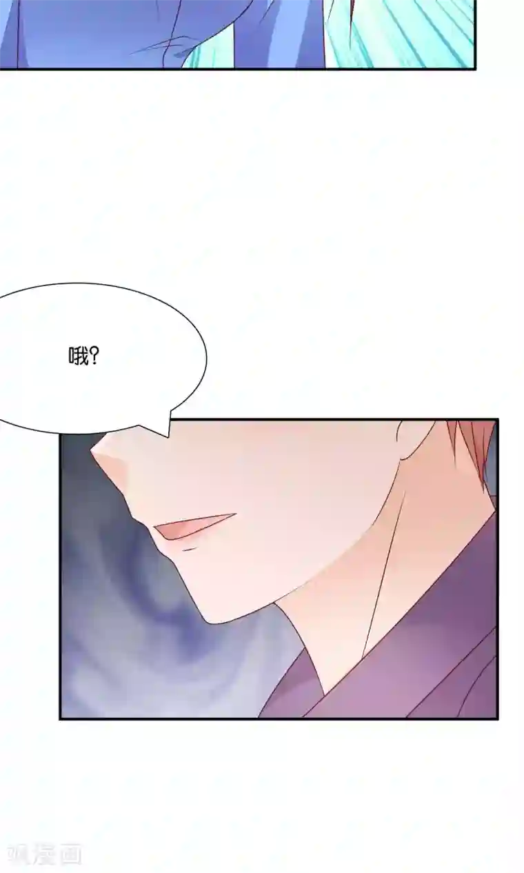 红娘灰姑娘第35话 不堪的欺凌