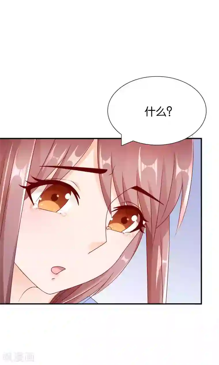 红娘灰姑娘第35话 不堪的欺凌