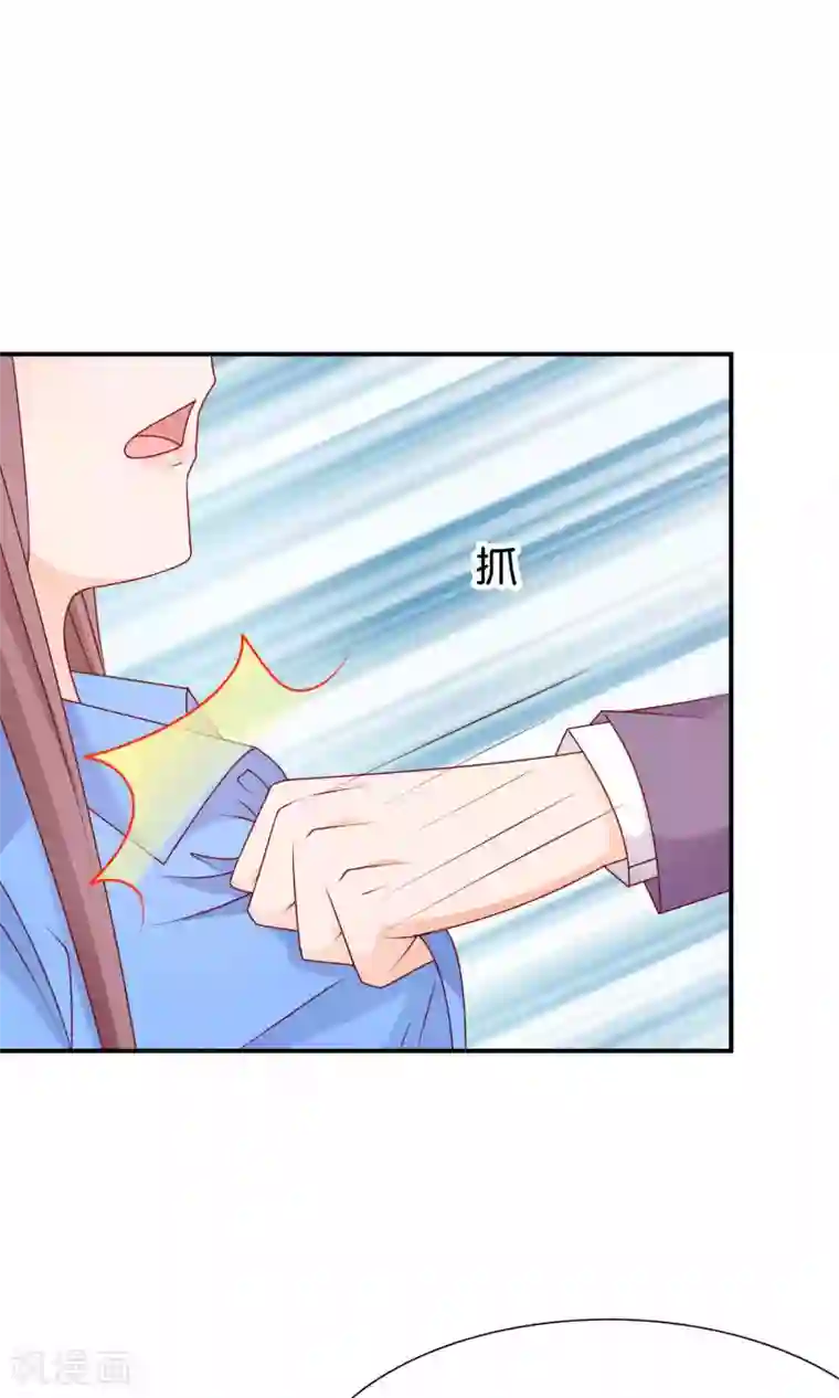 红娘灰姑娘第35话 不堪的欺凌