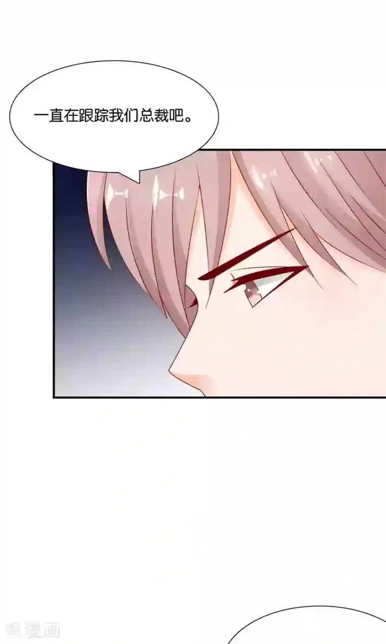 红娘灰姑娘第35话 不堪的欺凌